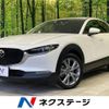 mazda cx-3 2023 -MAZDA--CX-30 5AA-DMEJ3P--DMEJ3P-105244---MAZDA--CX-30 5AA-DMEJ3P--DMEJ3P-105244- image 1