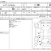 daihatsu move-conte 2012 -DAIHATSU--Move Conte DBA-L585S--L585S-0027344---DAIHATSU--Move Conte DBA-L585S--L585S-0027344- image 3