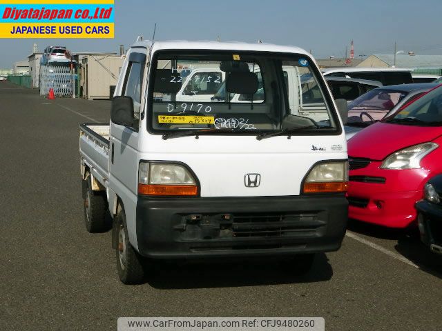 honda acty-truck 1996 No.15319 image 1