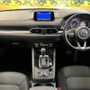 mazda cx-5 2018 CFJ1843645 image 2