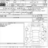 toyota raize 2022 CFJ1522362 image 3