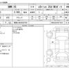 bmw x5 2018 -BMW 【尾張小牧 303ｻ7522】--BMW X5 LDA-KS30--WBAKS420X00Y78815---BMW 【尾張小牧 303ｻ7522】--BMW X5 LDA-KS30--WBAKS420X00Y78815- image 3