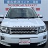 land-rover freelander-2 2014 -ROVER--Freelander2 LF2B--DH347949---ROVER--Freelander2 LF2B--DH347949- image 17