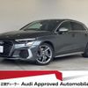 audi s3 2023 CFJ1615737 image 1