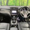 nissan x-trail 2014 -NISSAN--X-Trail DBA-NT32--NT32-026435---NISSAN--X-Trail DBA-NT32--NT32-026435- image 2