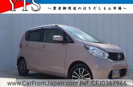 nissan dayz 2014 -NISSAN--DAYZ DBA-B21W--B21W-0133410---NISSAN--DAYZ DBA-B21W--B21W-0133410-