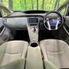 toyota prius 2014 CFJ1792643 image 2