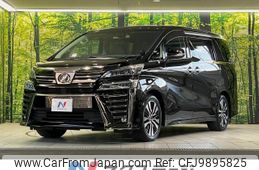 toyota vellfire 2018 -TOYOTA--Vellfire DBA-AGH30W--AGH30-0206067---TOYOTA--Vellfire DBA-AGH30W--AGH30-0206067-