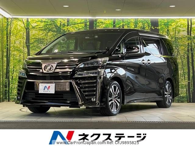 toyota vellfire 2018 -TOYOTA--Vellfire DBA-AGH30W--AGH30-0206067---TOYOTA--Vellfire DBA-AGH30W--AGH30-0206067- image 1