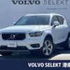 volvo xc40 2019 -VOLVO--Volvo XC40 DBA-XB420XC--YV1XZACMDL2205650---VOLVO--Volvo XC40 DBA-XB420XC--YV1XZACMDL2205650- image 1