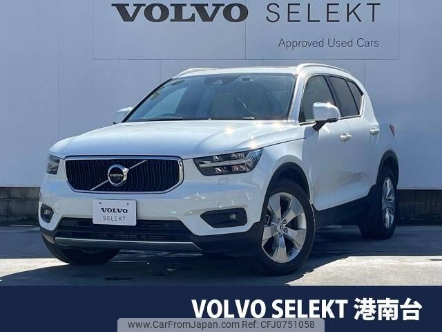 volvo xc40 2019 -VOLVO--Volvo XC40 DBA-XB420XC--YV1XZACMDL2205650---VOLVO--Volvo XC40 DBA-XB420XC--YV1XZACMDL2205650- image 1