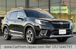 subaru forester 2022 CFJ1840791