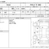 daihatsu cast 2016 -DAIHATSU--Cast DBA-LA250S--LA250S-0035694---DAIHATSU--Cast DBA-LA250S--LA250S-0035694- image 3