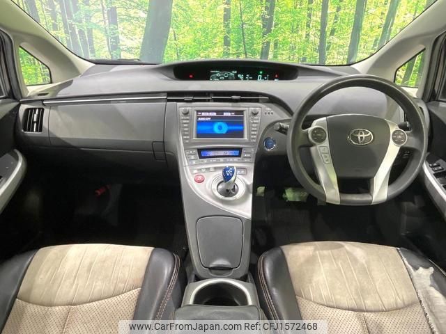 toyota prius 2012 CFJ1572468 image 2
