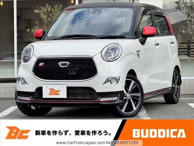 daihatsu cast 2015 -DAIHATSU--Cast DBA-LA250S--LA250S-0029142---DAIHATSU--Cast DBA-LA250S--LA250S-0029142- image 1