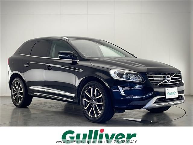 volvo xc60 2017 -VOLVO--Volvo XC60 DBA-DB420XC--YV1DZ40MCH2180097---VOLVO--Volvo XC60 DBA-DB420XC--YV1DZ40MCH2180097- image 1