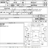 toyota sienta 2009 -TOYOTA--Sienta NCP81G-5099913---TOYOTA--Sienta NCP81G-5099913- image 3