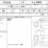 nissan x-trail 2023 CFJ1761454 image 6