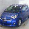 toyota ractis 2015 -TOYOTA--Ractis NCP120-2070627---TOYOTA--Ractis NCP120-2070627- image 1
