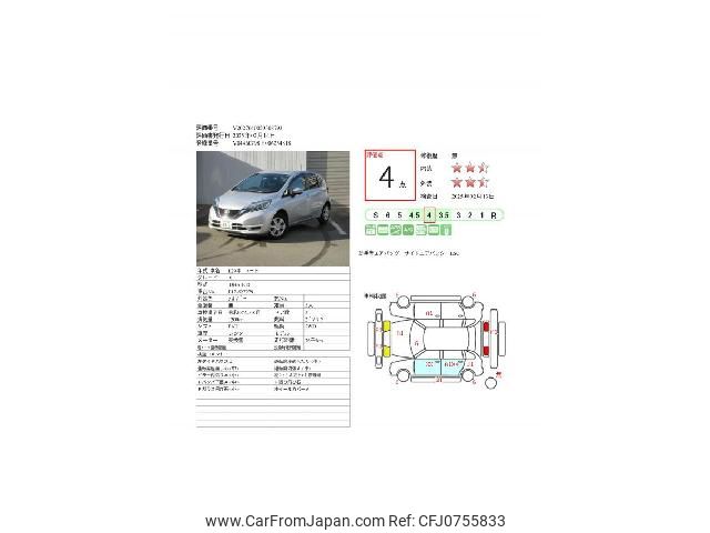 nissan note 2017 quick_quick_DBA-E12_E12-527279 image 2