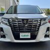 toyota alphard 2016 -TOYOTA--Alphard DBA-AGH30W--AGH30-0074398---TOYOTA--Alphard DBA-AGH30W--AGH30-0074398- image 17