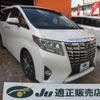 toyota alphard 2016 -TOYOTA--Alphard AGH30W--0068281---TOYOTA--Alphard AGH30W--0068281- image 1