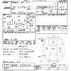 mitsubishi-fuso canter 2018 CFJ1474918 image 3