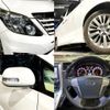 toyota alphard 2013 quick_quick_DBA-ANH20W_ANH20-8269605 image 9