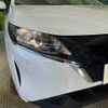 nissan note 2022 -NISSAN--Note 6AA-E13--E13-098089---NISSAN--Note 6AA-E13--E13-098089- image 13