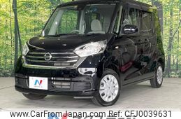 nissan dayz-roox 2019 -NISSAN--DAYZ Roox DBA-B21A--B21A-0539614---NISSAN--DAYZ Roox DBA-B21A--B21A-0539614-