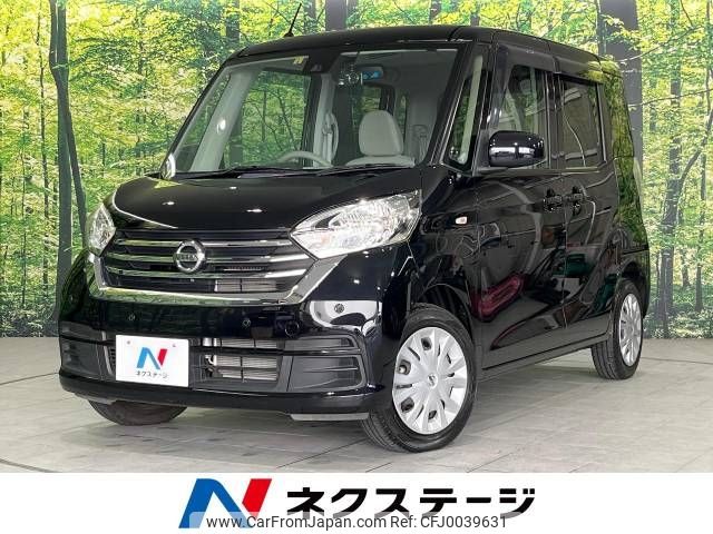 nissan dayz-roox 2019 -NISSAN--DAYZ Roox DBA-B21A--B21A-0539614---NISSAN--DAYZ Roox DBA-B21A--B21A-0539614- image 1