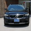 volvo xc40 2022 quick_quick_5AA-XB420TXCM_YV1XZK7M0P2921006 image 14