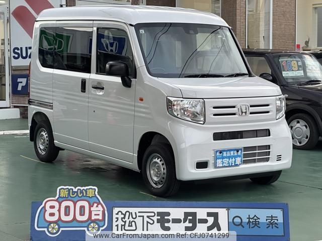 honda n-van 2024 GOO_JP_700060017330250210015 image 1