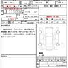 nissan serena 2023 quick_quick_5BA-FC28_FC28-017426 image 10