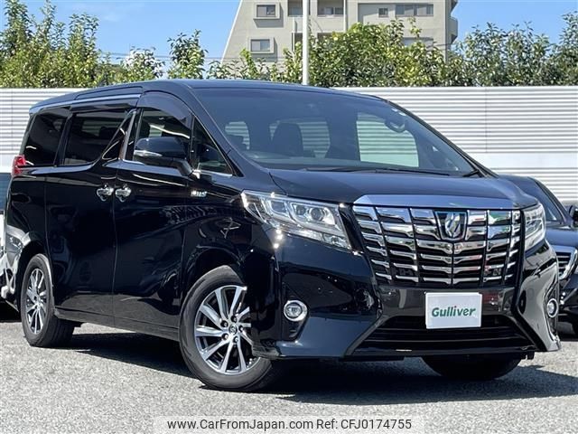 toyota alphard 2017 -TOYOTA--Alphard DAA-AYH30W--AYH30-0048825---TOYOTA--Alphard DAA-AYH30W--AYH30-0048825- image 1