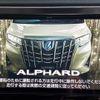 toyota alphard 2019 -TOYOTA--Alphard AGH30W--AGH30-0237839---TOYOTA--Alphard AGH30W--AGH30-0237839- image 6