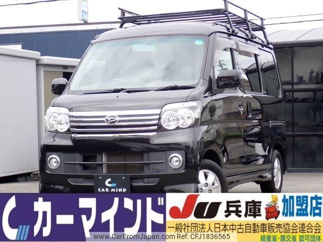 daihatsu atrai-wagon 2014 CFJ1836565 image 1