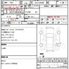 toyota prius-α 2018 quick_quick_DAA-ZVW40W_ZVW40-0029320 image 10