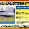 mitsubishi-fuso canter 2019 CFJ0904956 image 3