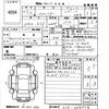 subaru forester 2015 CFJ1576510 image 3