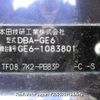honda fit 2008 3282185-Y2025030198A-12 image 28