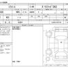 daihatsu mira-e-s 2021 -DAIHATSU 【土浦 589ｦ9999】--Mira e:s 5BA-LA350S--LA350S-0267100---DAIHATSU 【土浦 589ｦ9999】--Mira e:s 5BA-LA350S--LA350S-0267100- image 3