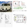 honda n-box 2016 CFJ1689590 image 3
