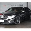 mercedes-benz s-class 2015 quick_quick_222104_WDD2221042A230603 image 1