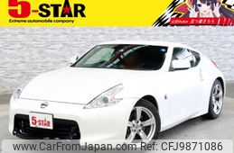 nissan fairlady-z 2009 -NISSAN--Fairlady Z CBA-Z34--Z34-602274---NISSAN--Fairlady Z CBA-Z34--Z34-602274-