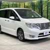 nissan serena 2015 quick_quick_HFC26_HFC26-280142 image 17