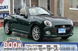 daihatsu copen 2022 GOO_JP_700060017330241028019