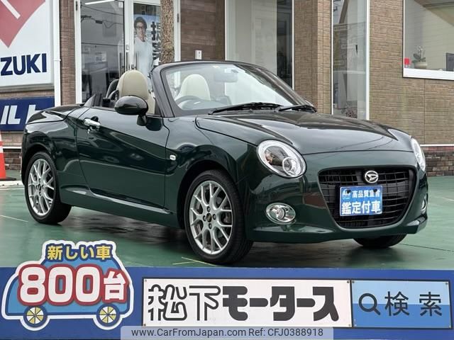 daihatsu copen 2022 GOO_JP_700060017330241028019 image 1