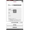 toyota passo 2016 CFJ1663732 image 16