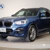 bmw x3 2021 -BMW--BMW X3 3DA-UZ20--WBAUZ36040N113014---BMW--BMW X3 3DA-UZ20--WBAUZ36040N113014- image 1